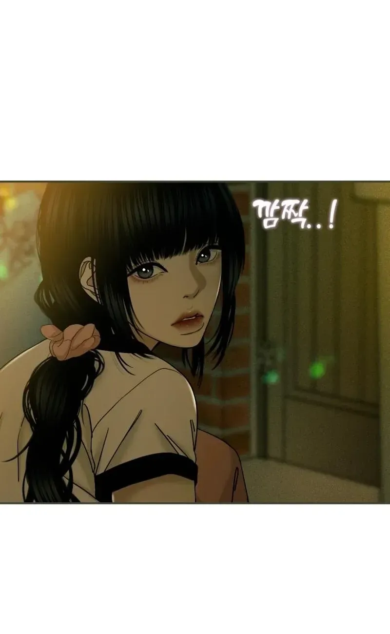 A Loser’s Love Chapter 19 page 28 - 