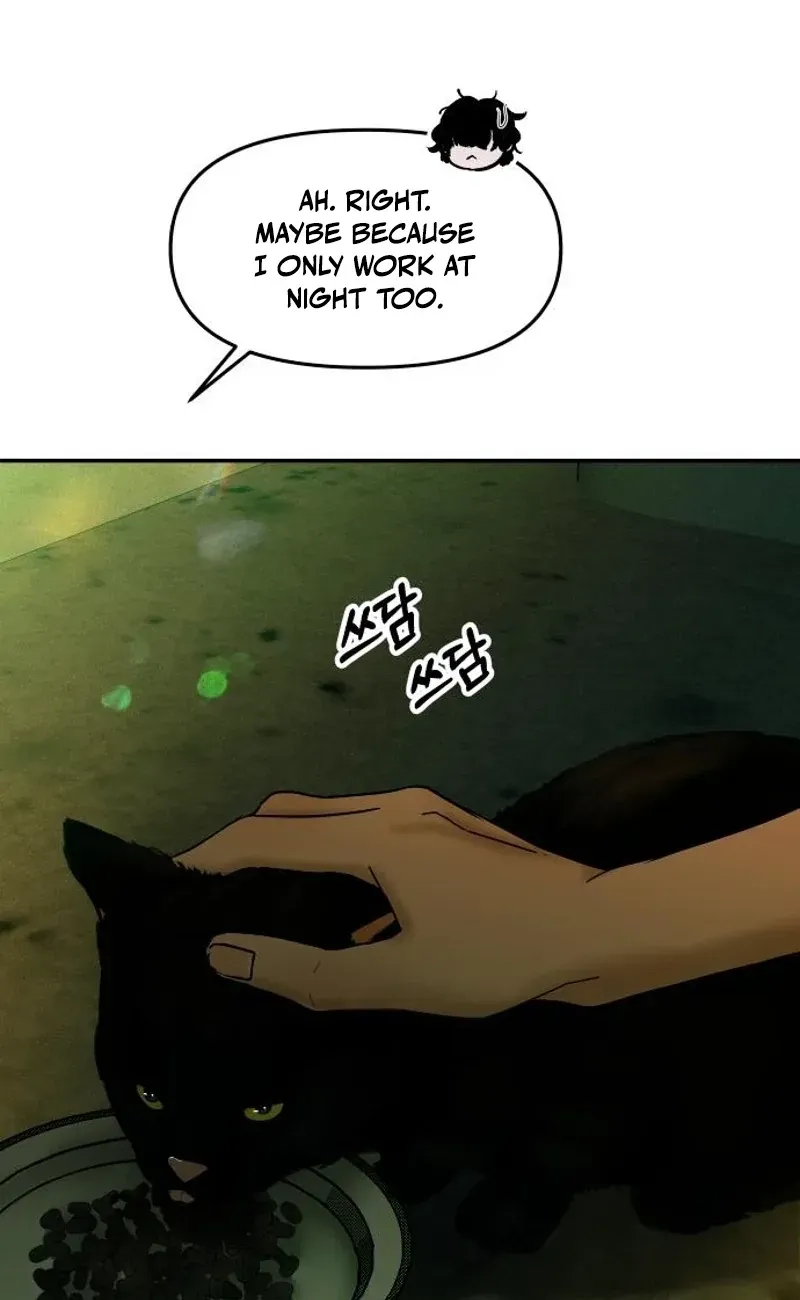 A Loser’s Love Chapter 19 page 50 - 