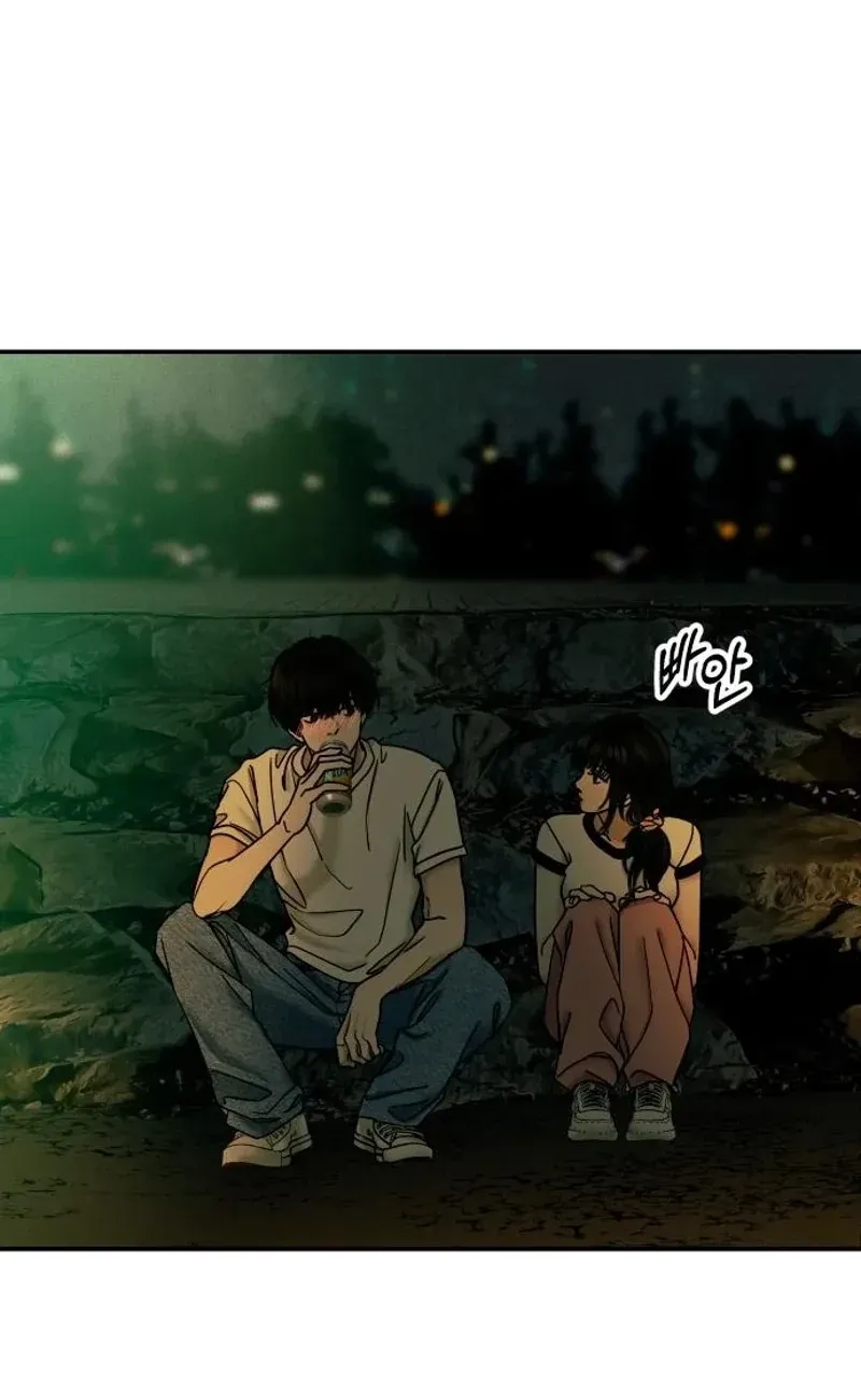 A Loser’s Love Chapter 19 page 75 - 