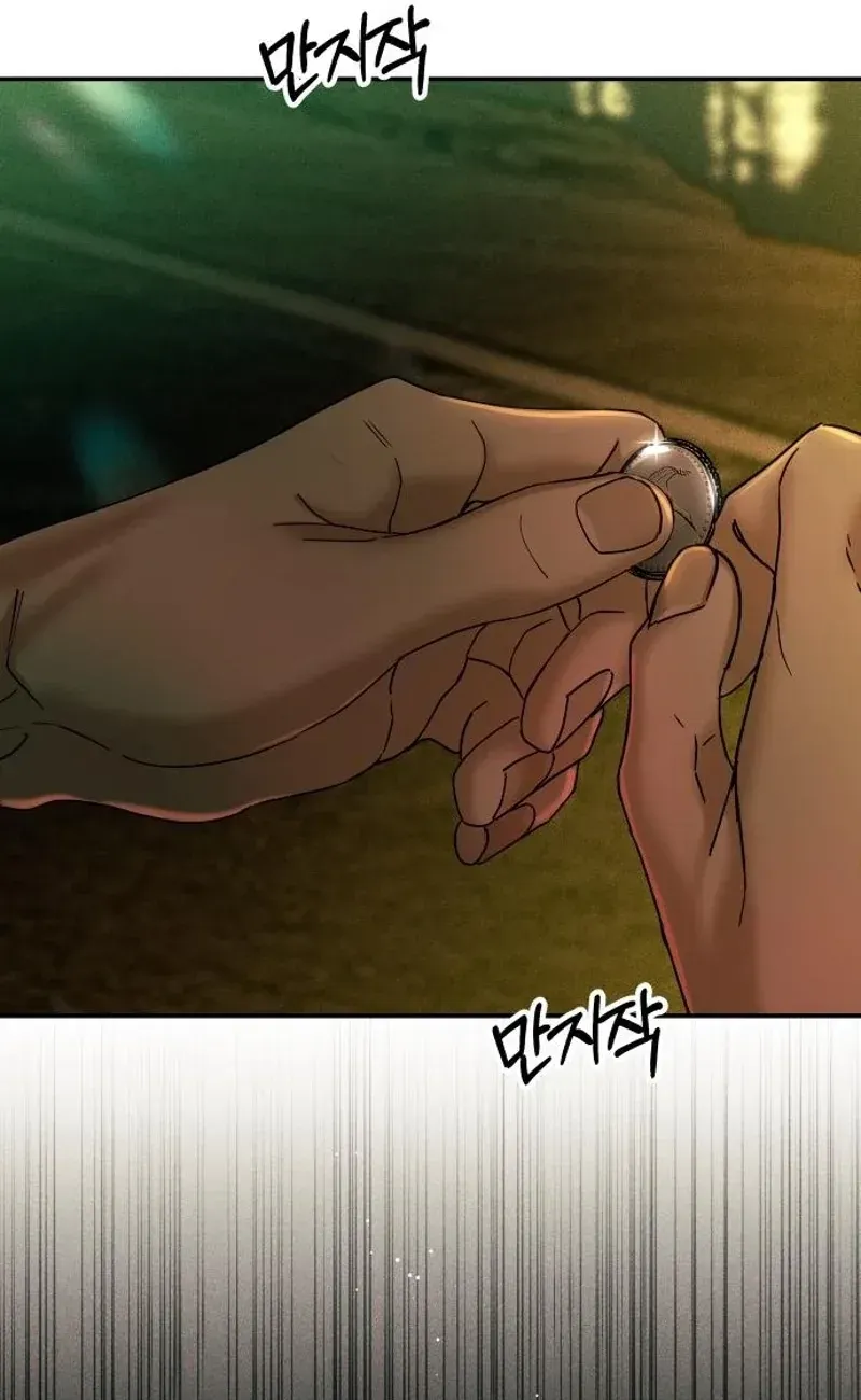 A Loser’s Love Chapter 19 page 87 - 