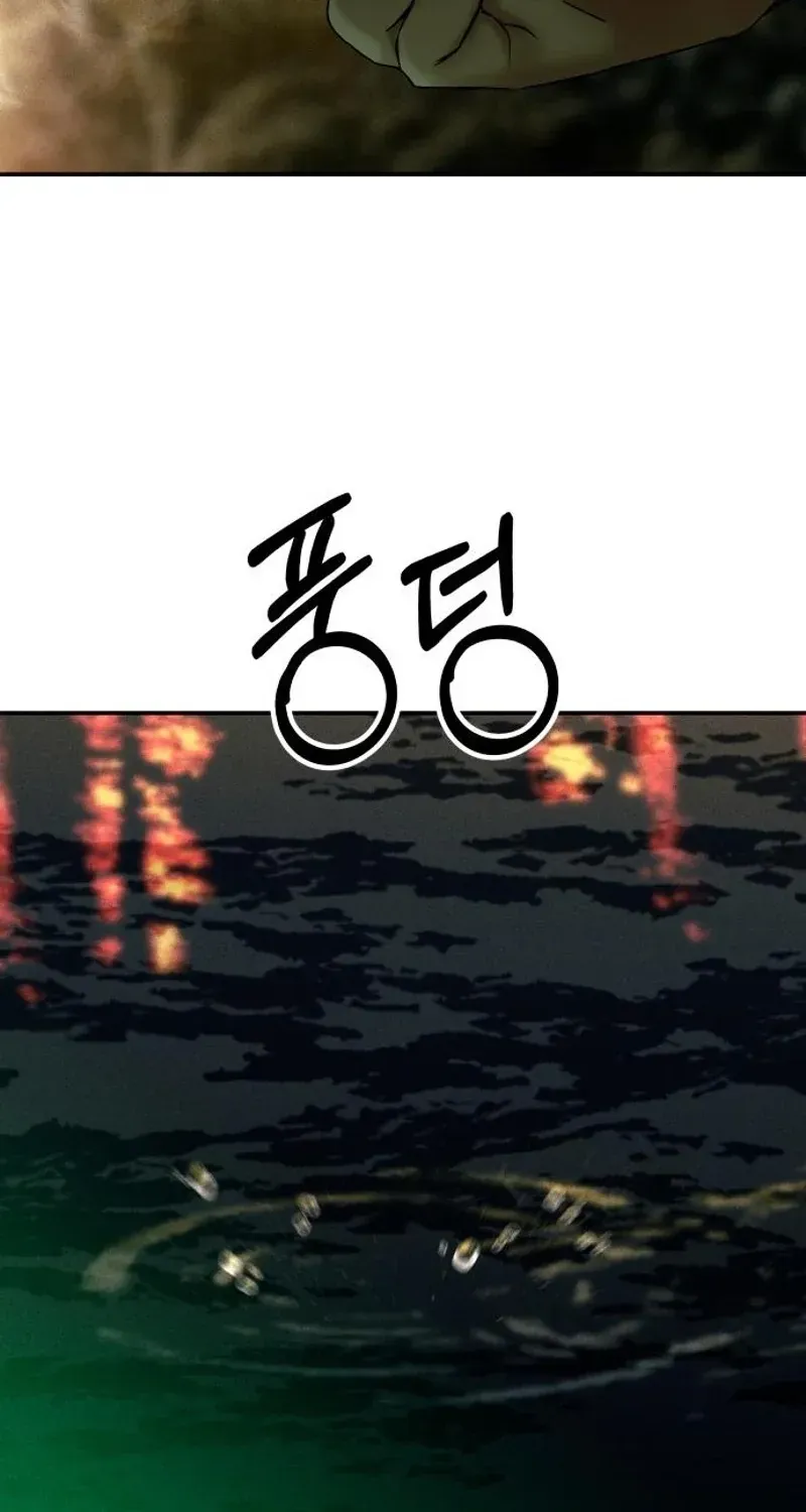 A Loser’s Love Chapter 19 page 93 - 