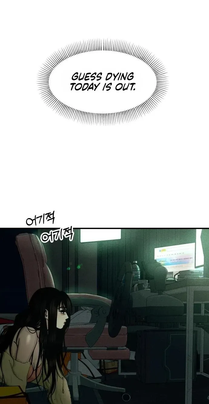 A Loser’s Love Chapter 20 page 65 - 