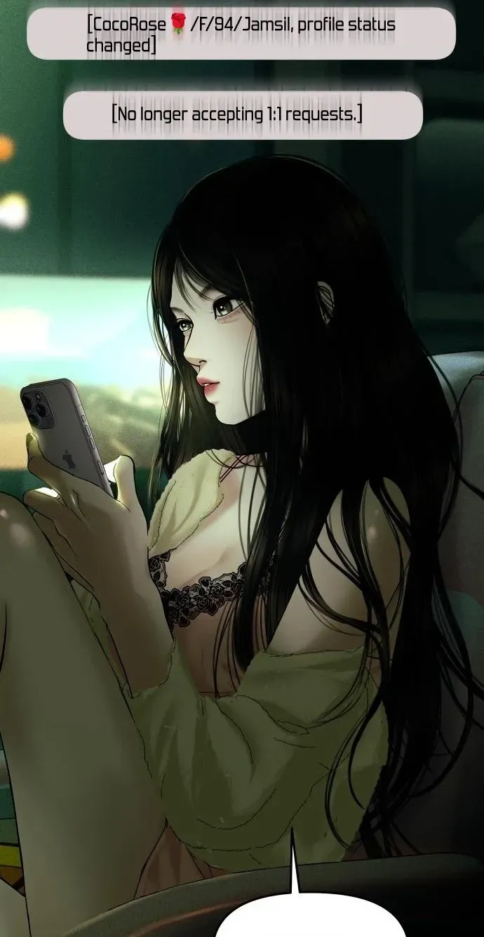 A Loser’s Love Chapter 20 page 69 - 