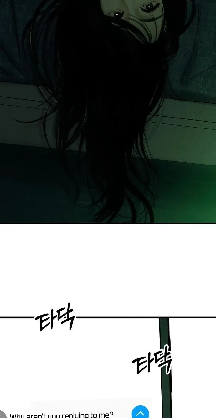 A Loser’s Love Chapter 20 page 85 - 