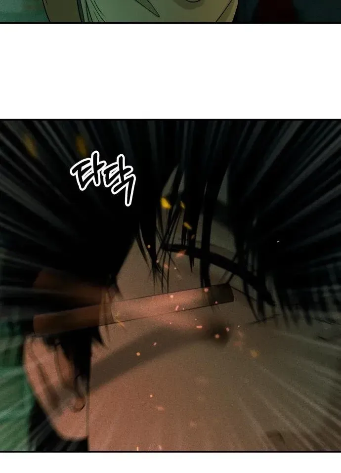 A Loser’s Love Chapter 20 page 96 - 