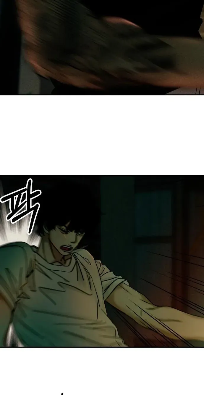 A Loser’s Love Chapter 20 page 98 - 