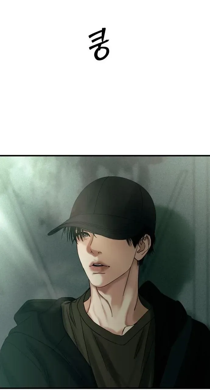 A Loser’s Love Chapter 21 page 33 - 