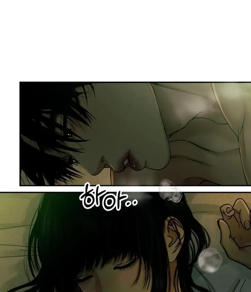 A Loser’s Love Chapter 22 page 13 - 