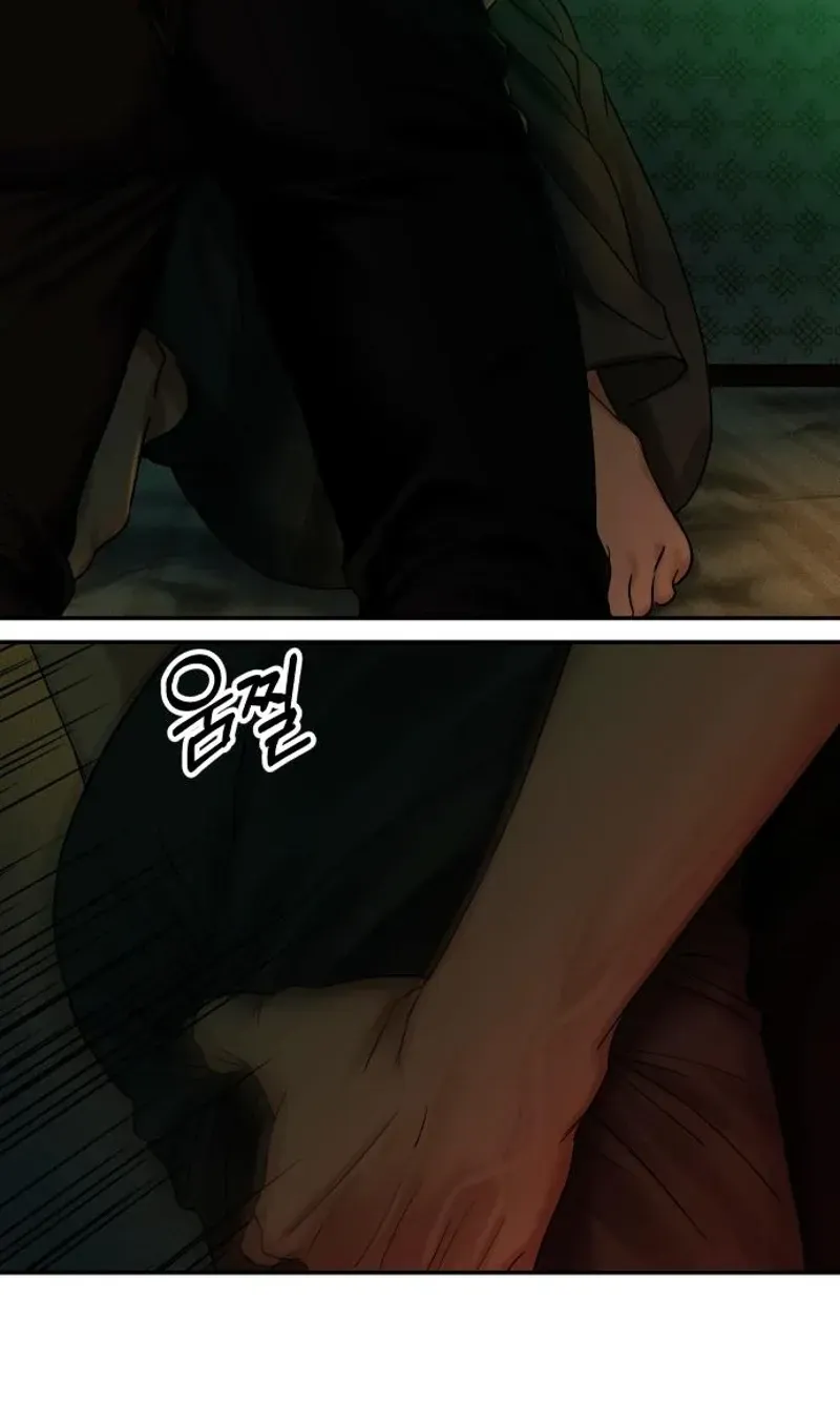 A Loser’s Love Chapter 22 page 18 - 