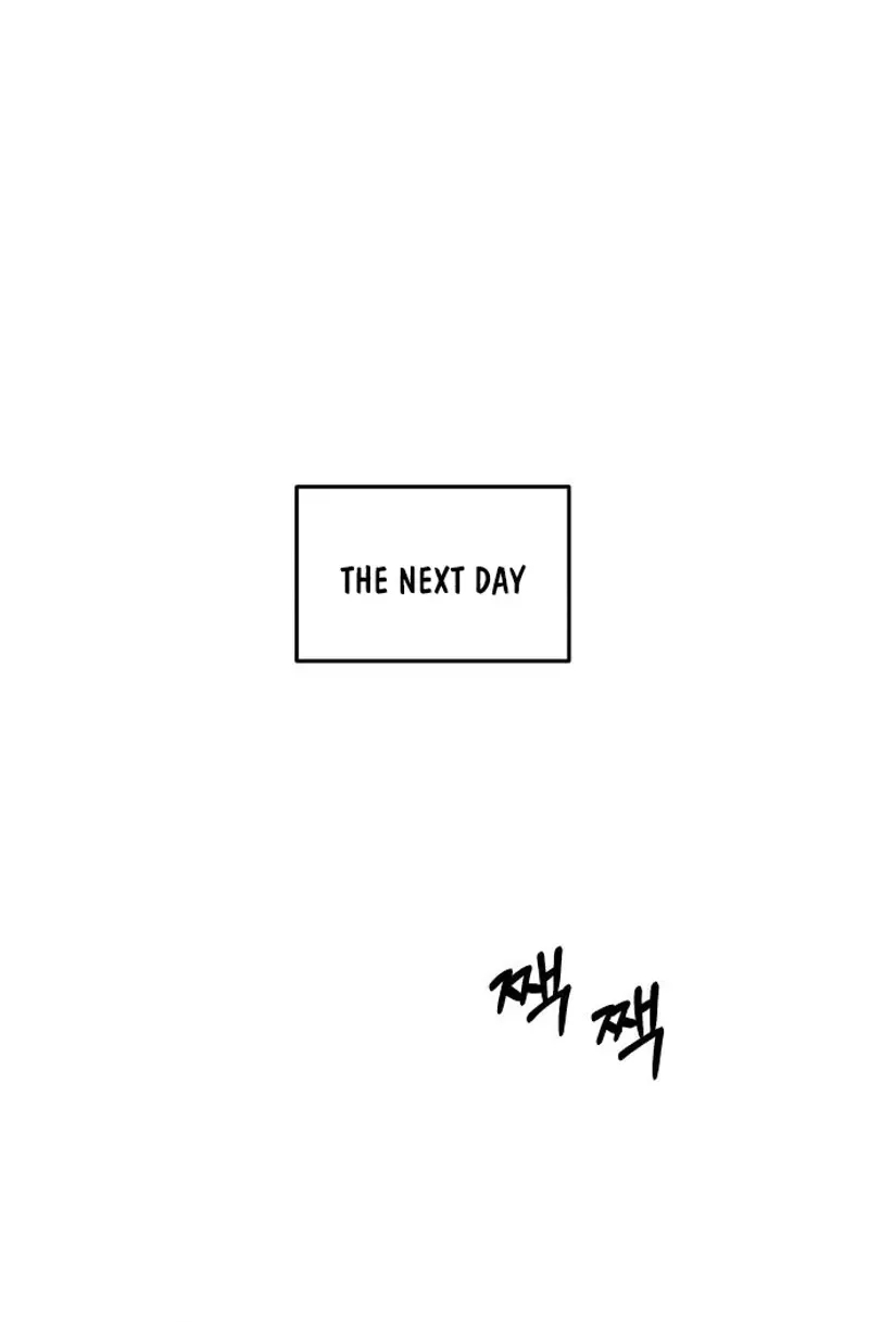 A Loser’s Love Chapter 22 page 26 - 