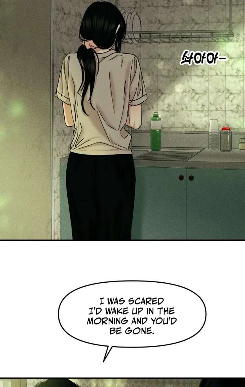 A Loser’s Love Chapter 22 page 28 - 