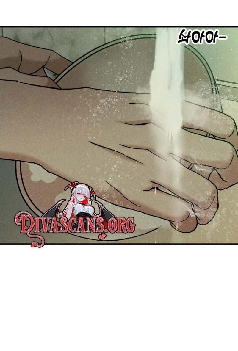 A Loser’s Love Chapter 22 page 43 - 
