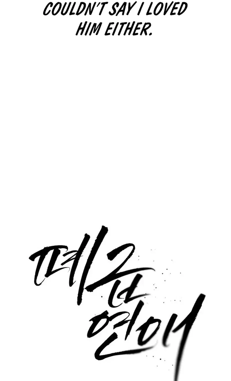 A Loser’s Love Chapter 22 page 57 - 