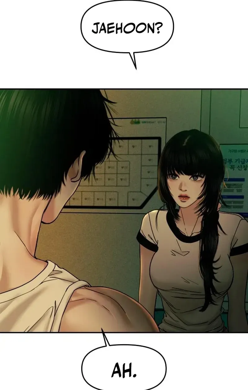 A Loser’s Love Chapter 22 page 75 - 