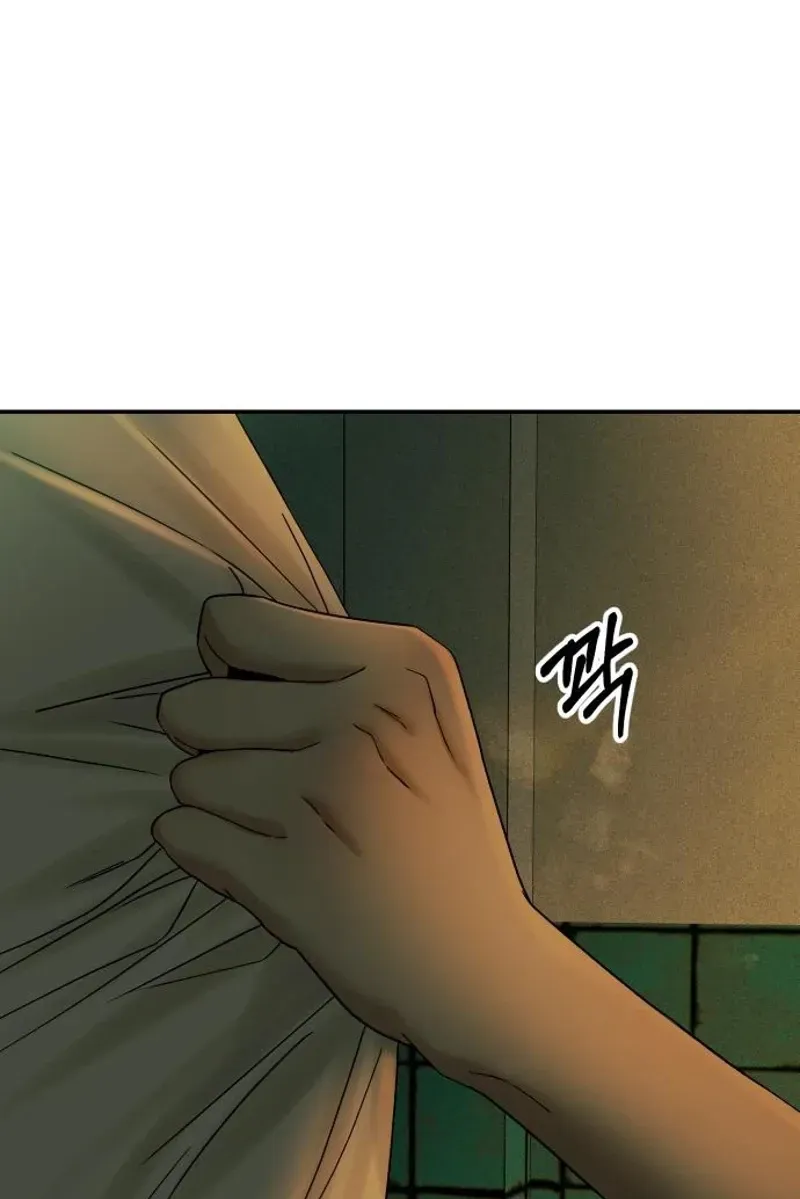 A Loser’s Love Chapter 22 page 87 - 