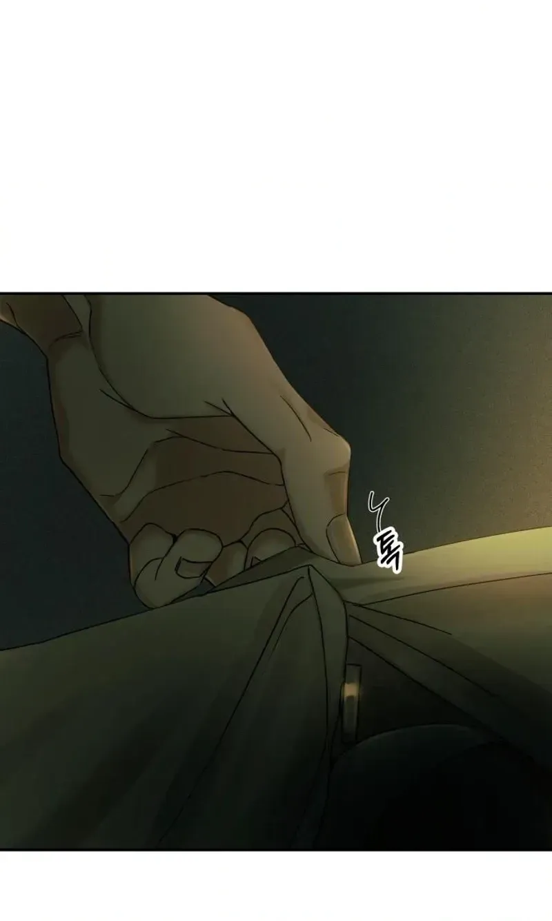 A Loser’s Love Chapter 22 page 10 - 