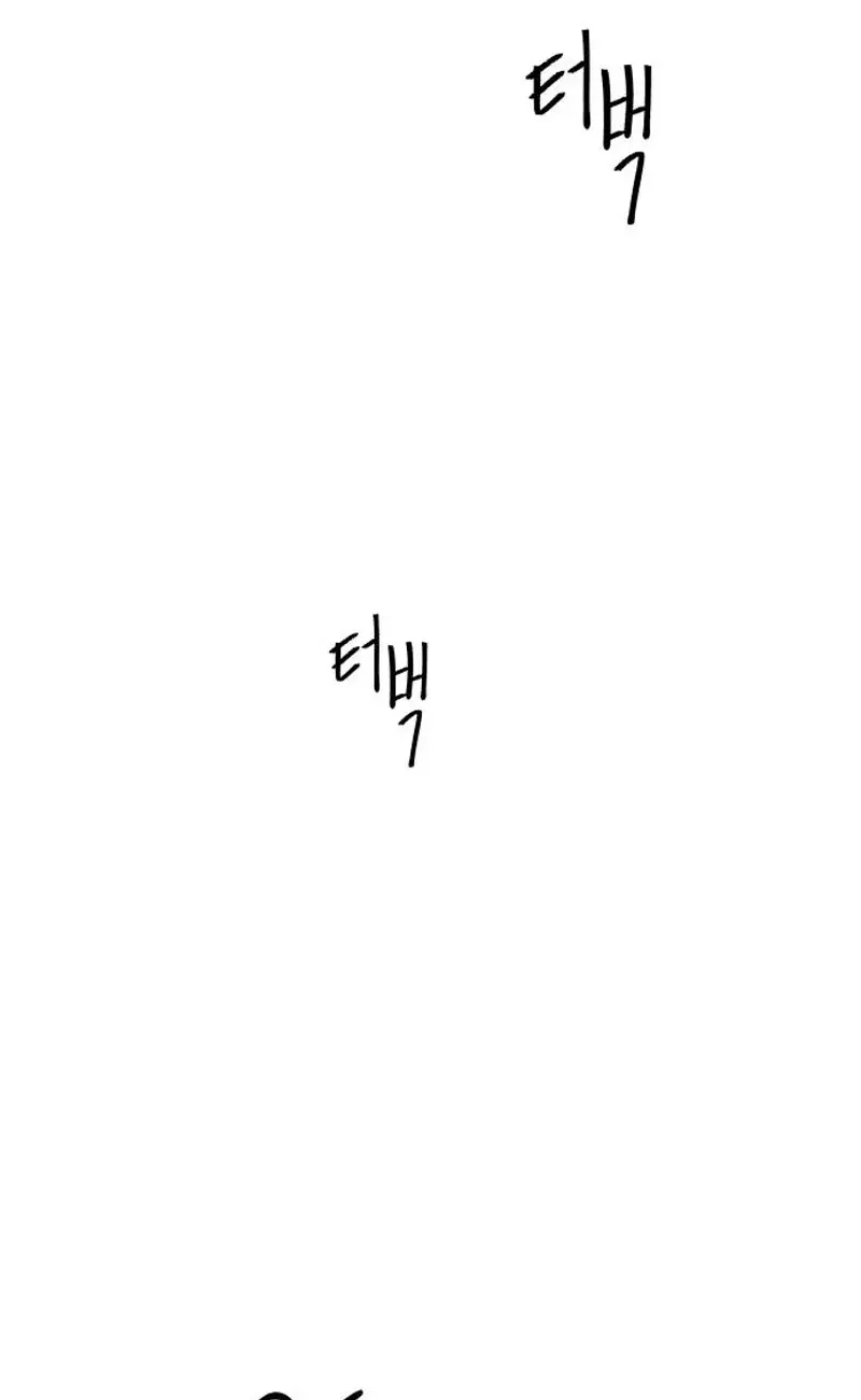 A Loser’s Love Chapter 23 page 14 - 