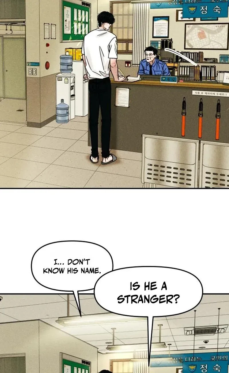 A Loser’s Love Chapter 23 page 4 - 