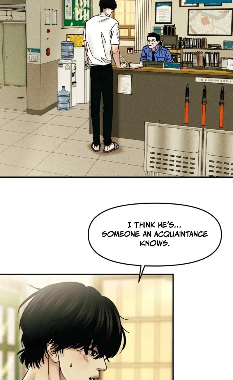 A Loser’s Love Chapter 23 page 5 - 