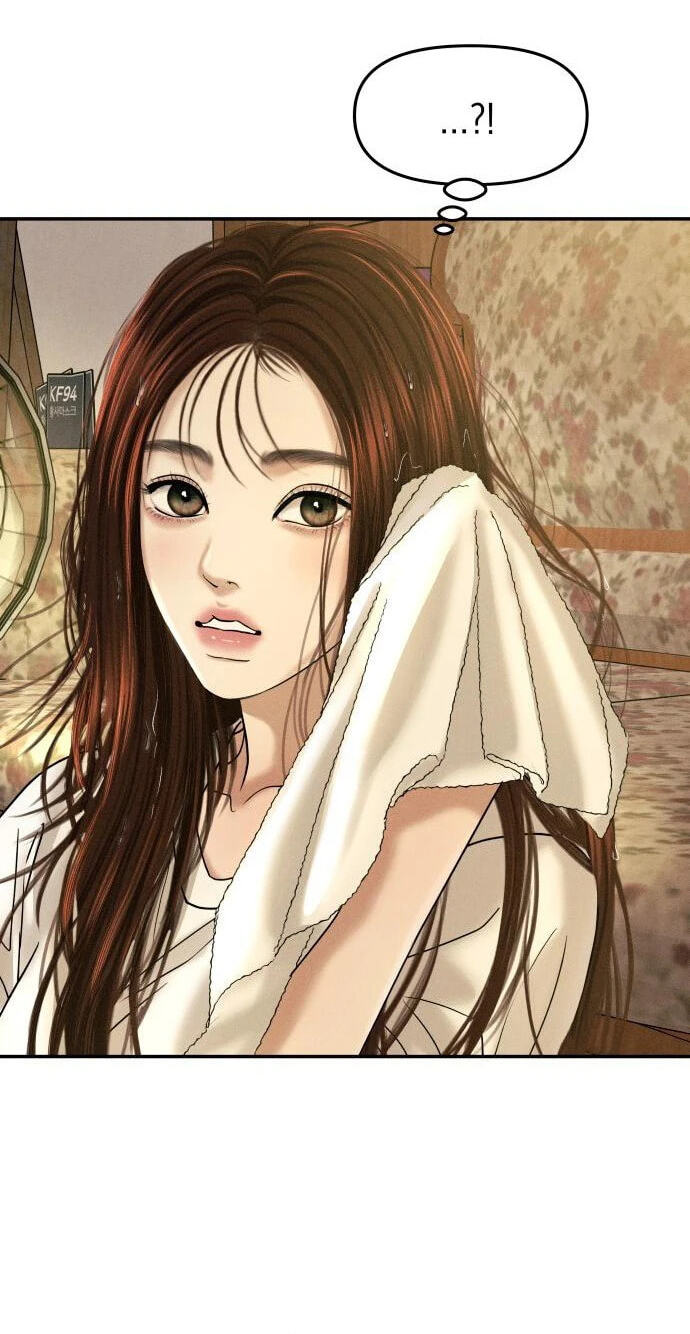 A Loser’s Love Chapter 24 page 56 - 