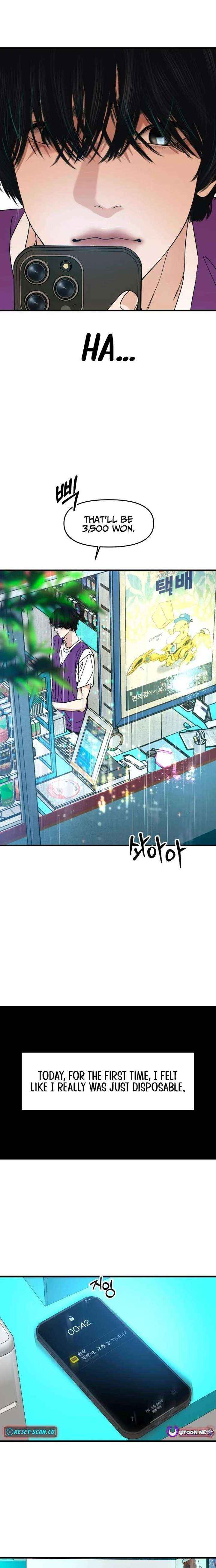 A Loser’s Love Chapter 7 page 12 - 