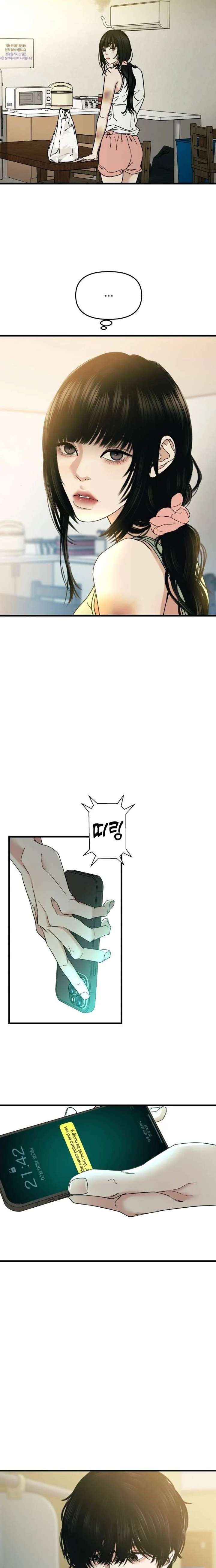 A Loser’s Love Chapter 7 page 4 - 