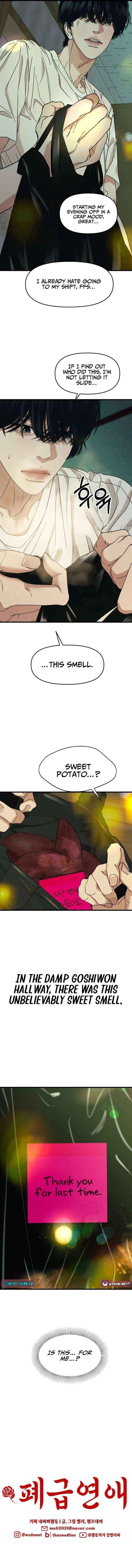 A Loser’s Love Chapter 8 page 16 - 