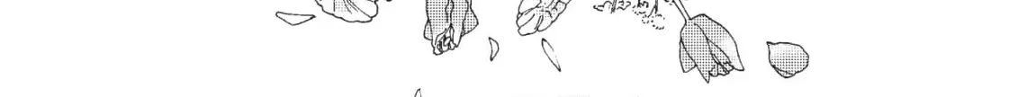 A Lotus Flower in the Mud Chapter 1 page 35 - 