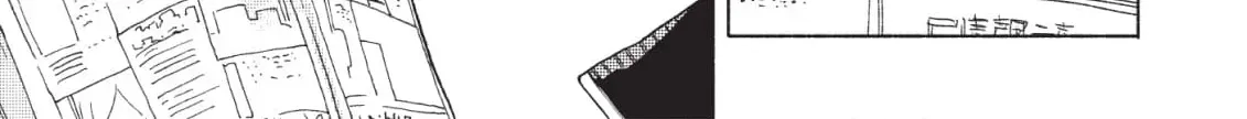 A Lotus Flower in the Mud Chapter 2 page 30 - 