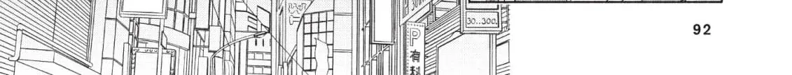 A Lotus Flower in the Mud Chapter 4 page 16 - 
