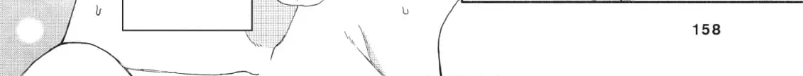 A Lotus Flower in the Mud Chapter 5 page 64 - 