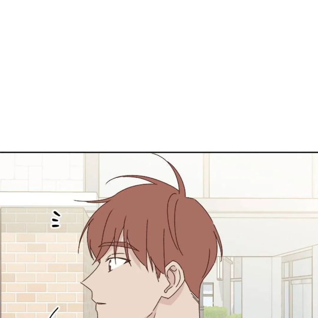 A Love Affair That Crosses the Boundaries of Love Chapter 16 page 184 - 