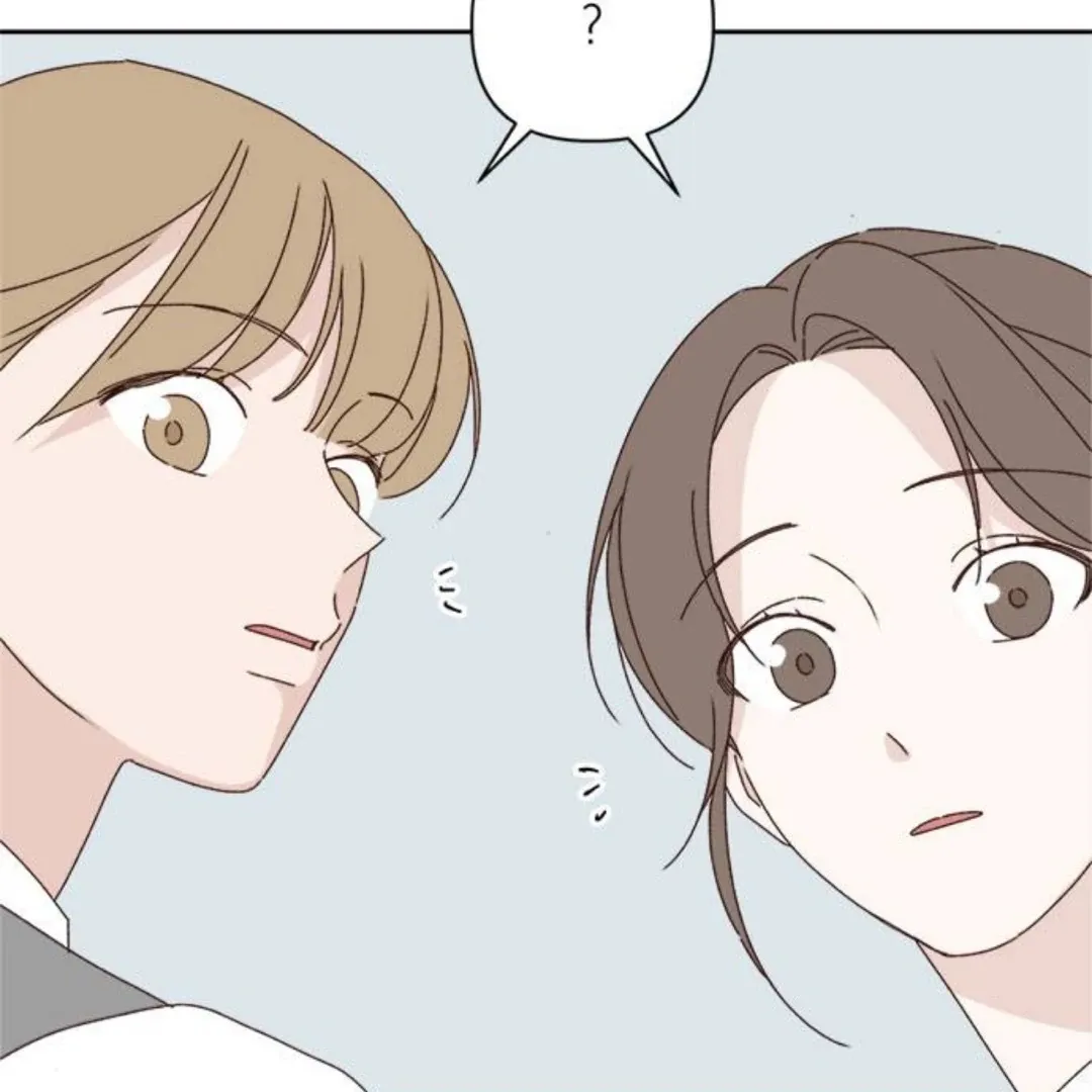 A Love Affair That Crosses the Boundaries of Love Chapter 17 page 26 - 