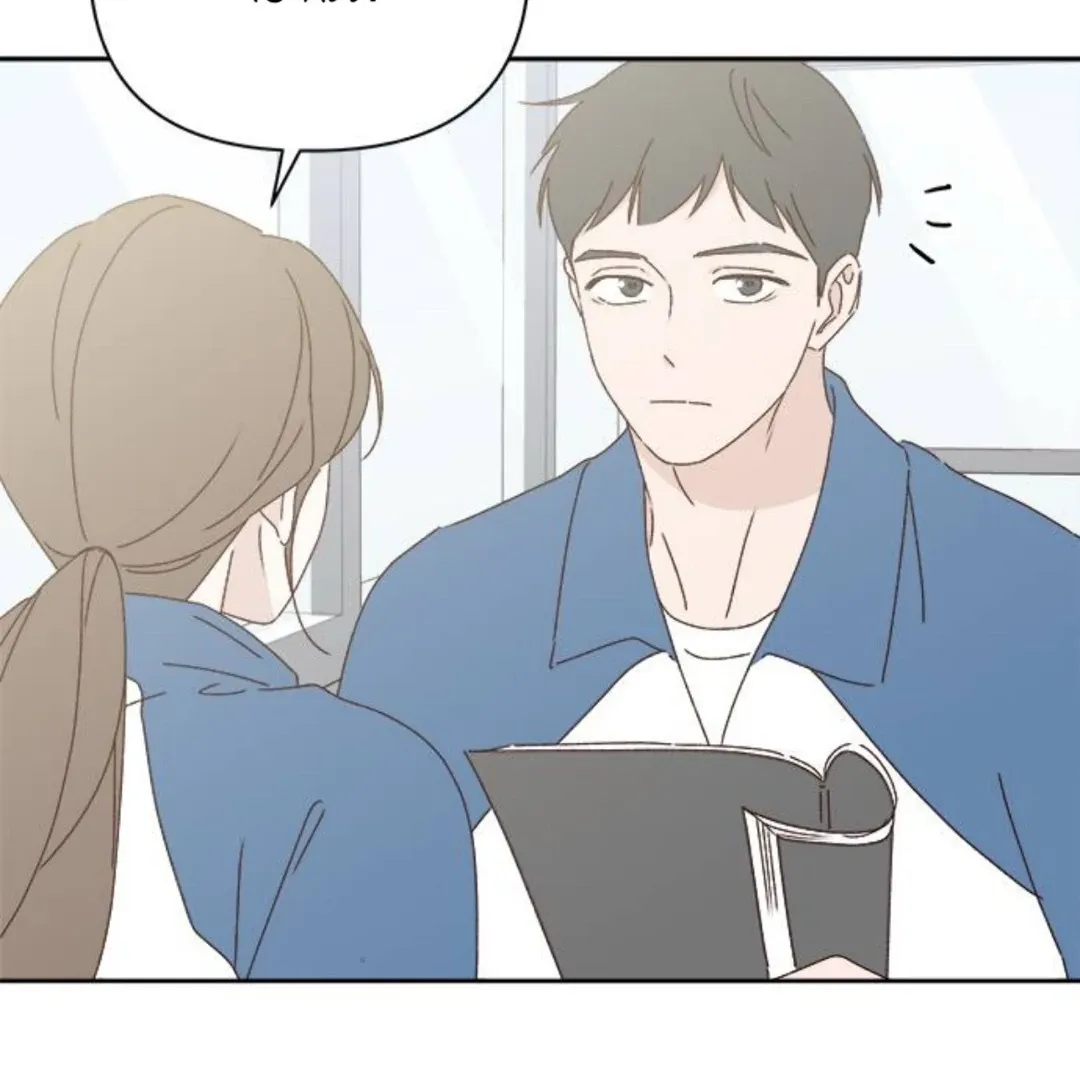 A Love Affair That Crosses the Boundaries of Love Chapter 19 page 63 - 