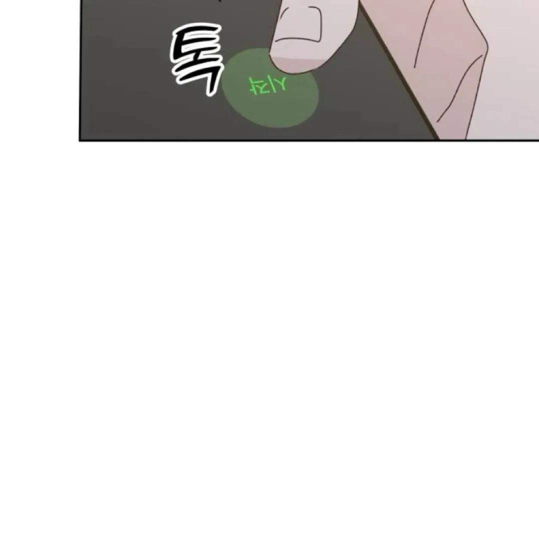 A Love Affair That Crosses the Boundaries of Love Chapter 20 page 25 - 