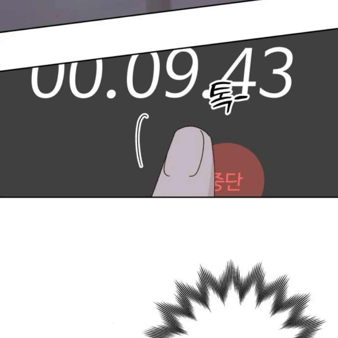 A Love Affair That Crosses the Boundaries of Love Chapter 20 page 35 - 