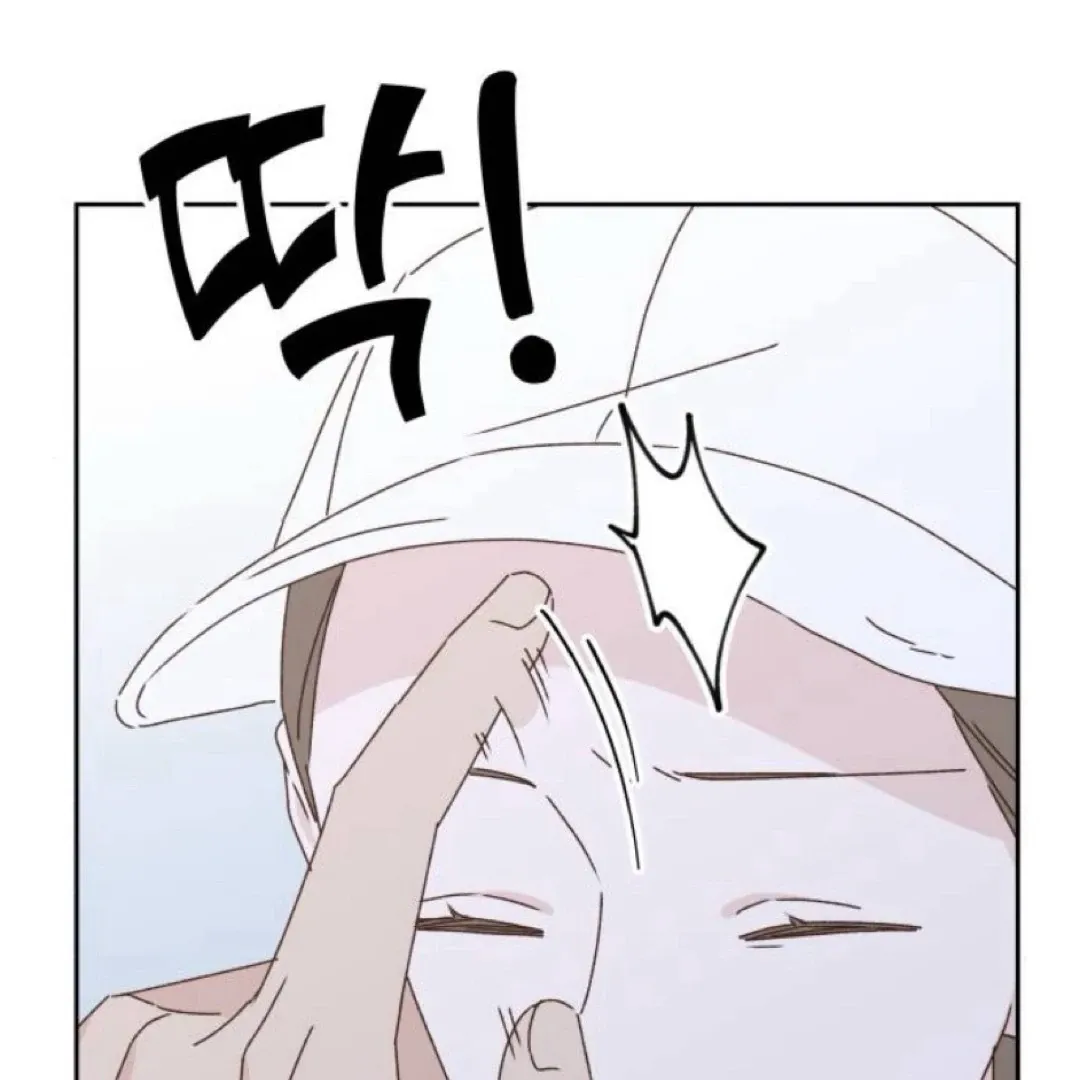 A Love Affair That Crosses the Boundaries of Love Chapter 20 page 56 - 