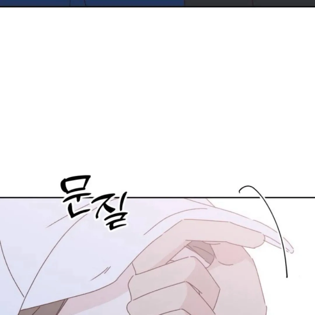 A Love Affair That Crosses the Boundaries of Love Chapter 20 page 60 - 
