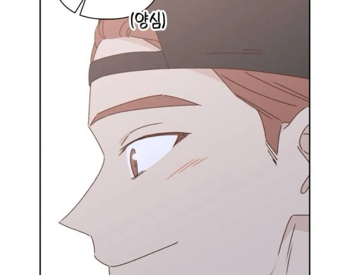 A Love Affair That Crosses the Boundaries of Love Chapter 20 page 99 - 
