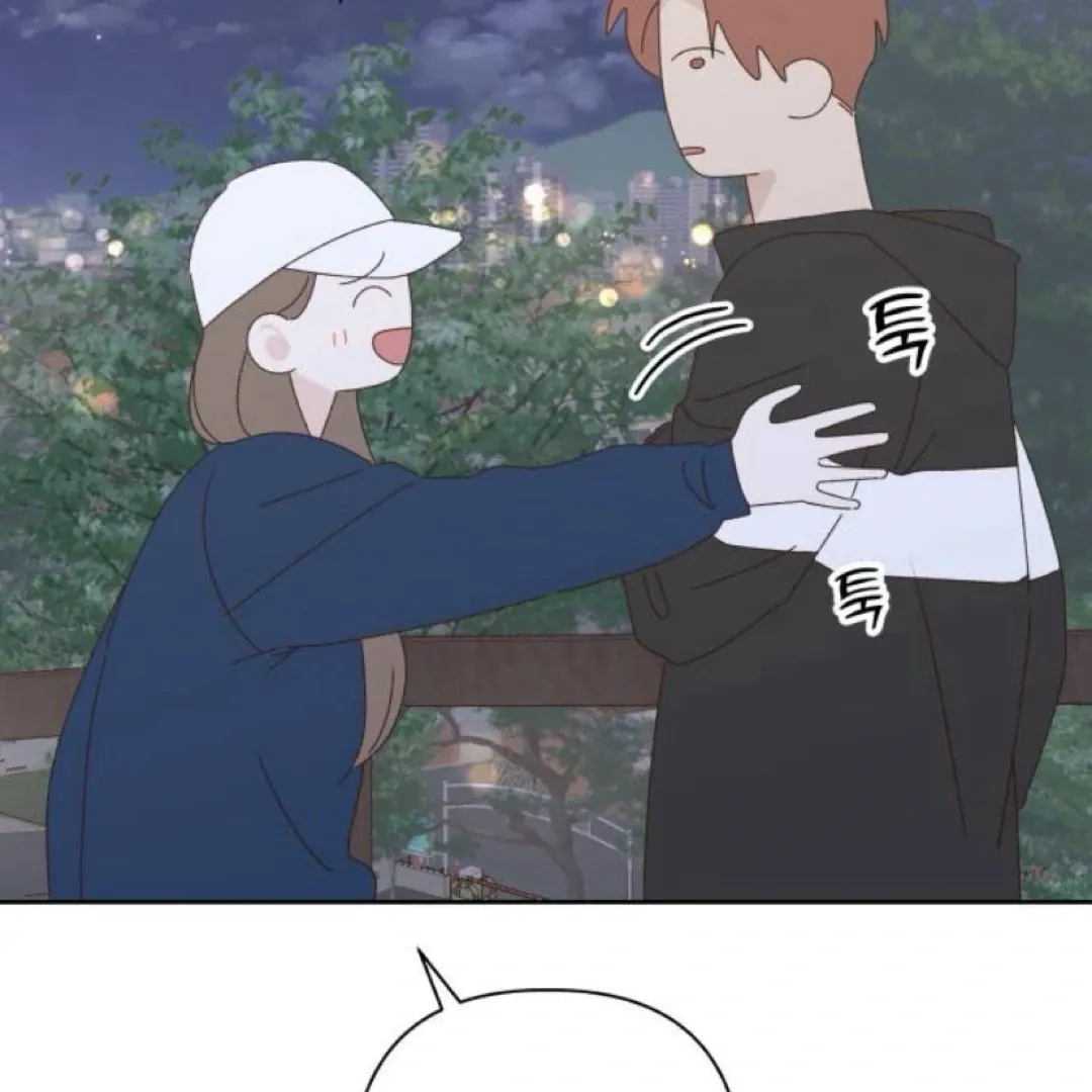 A Love Affair That Crosses the Boundaries of Love Chapter 21 page 35 - 