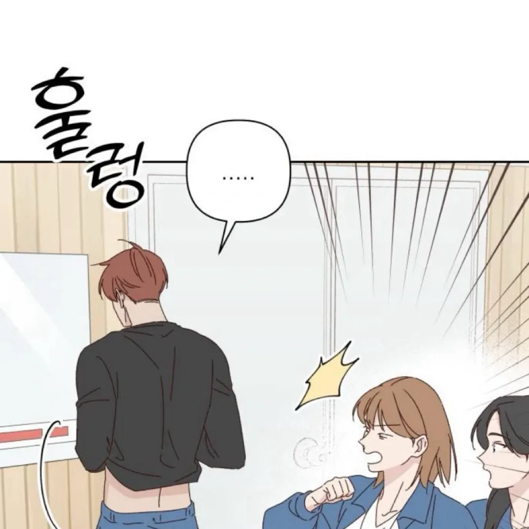 A Love Affair That Crosses the Boundaries of Love Chapter 21 page 52 - 