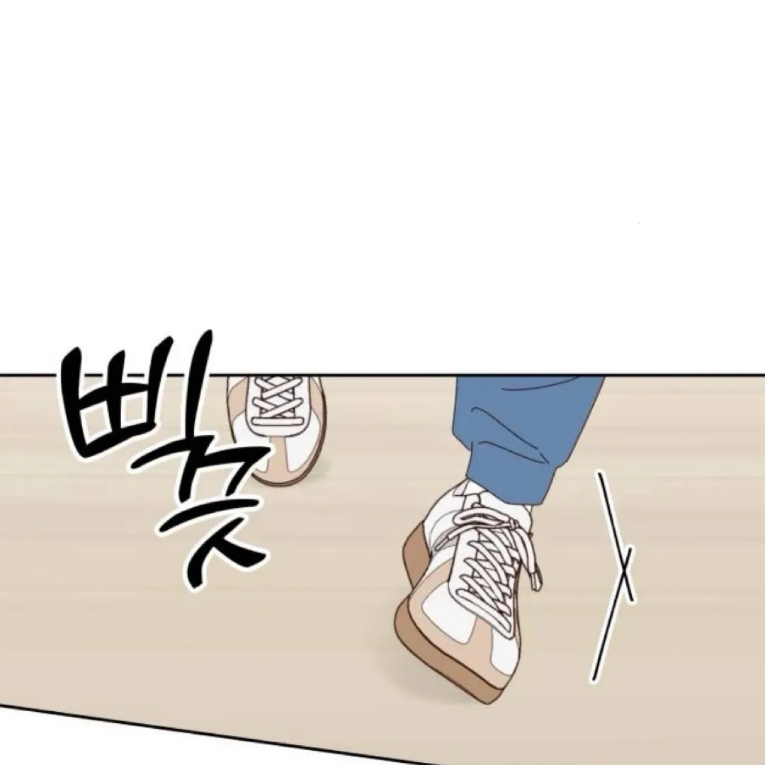A Love Affair That Crosses the Boundaries of Love Chapter 21 page 76 - 