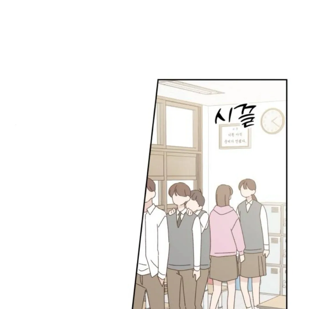 A Love Affair That Crosses the Boundaries of Love Chapter 22 page 108 - 