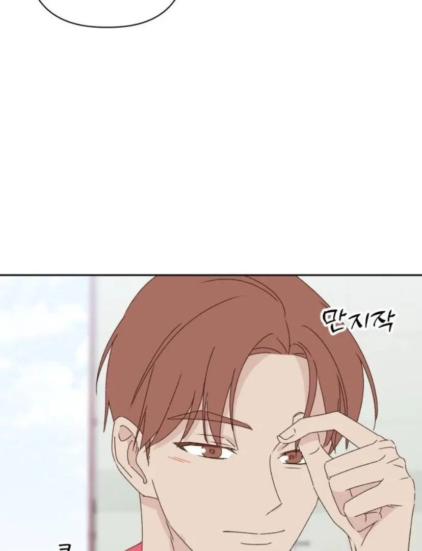 A Love Affair That Crosses the Boundaries of Love Chapter 22 page 153 - 