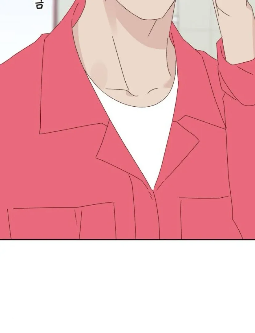 A Love Affair That Crosses the Boundaries of Love Chapter 22 page 154 - 