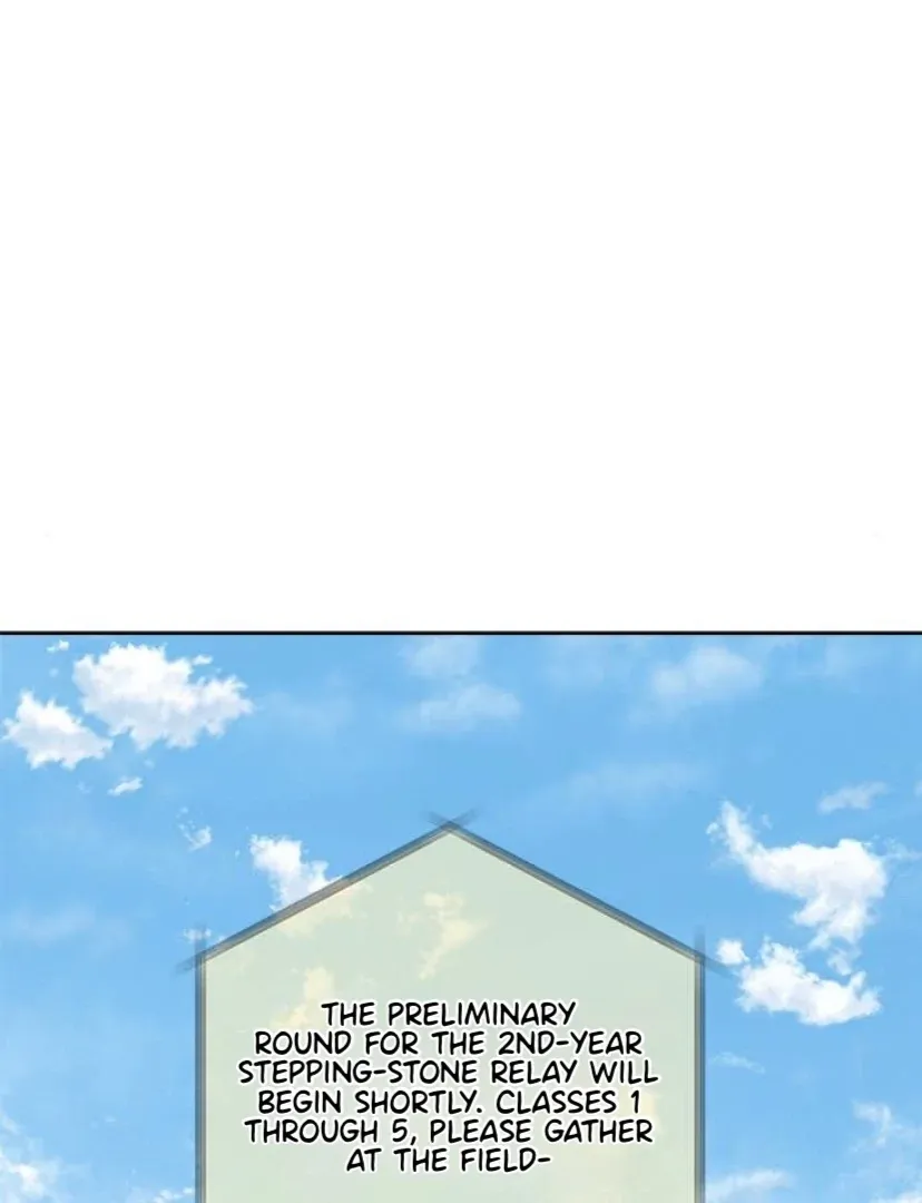 A Love Affair That Crosses the Boundaries of Love Chapter 23 page 112 - 