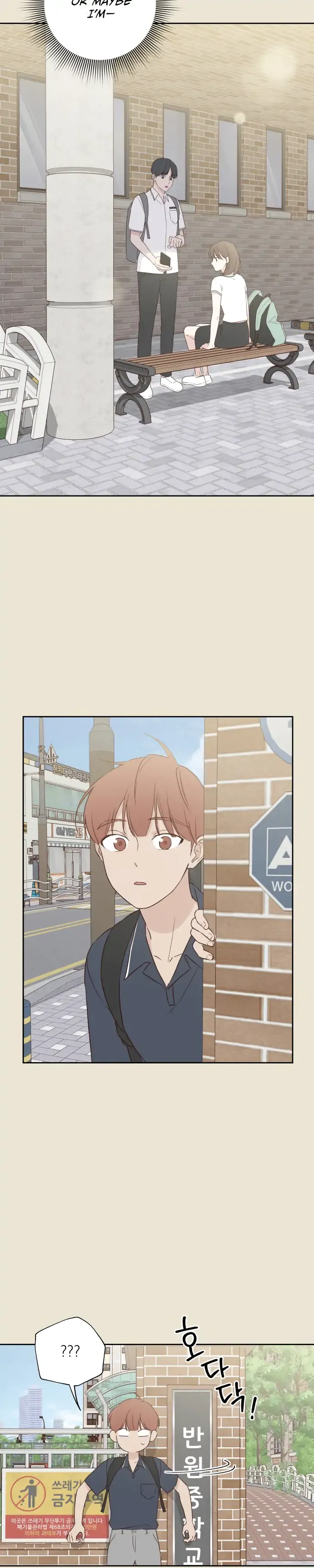 A Love Affair That Crosses the Boundaries of Love Chapter 3 page 4 - 