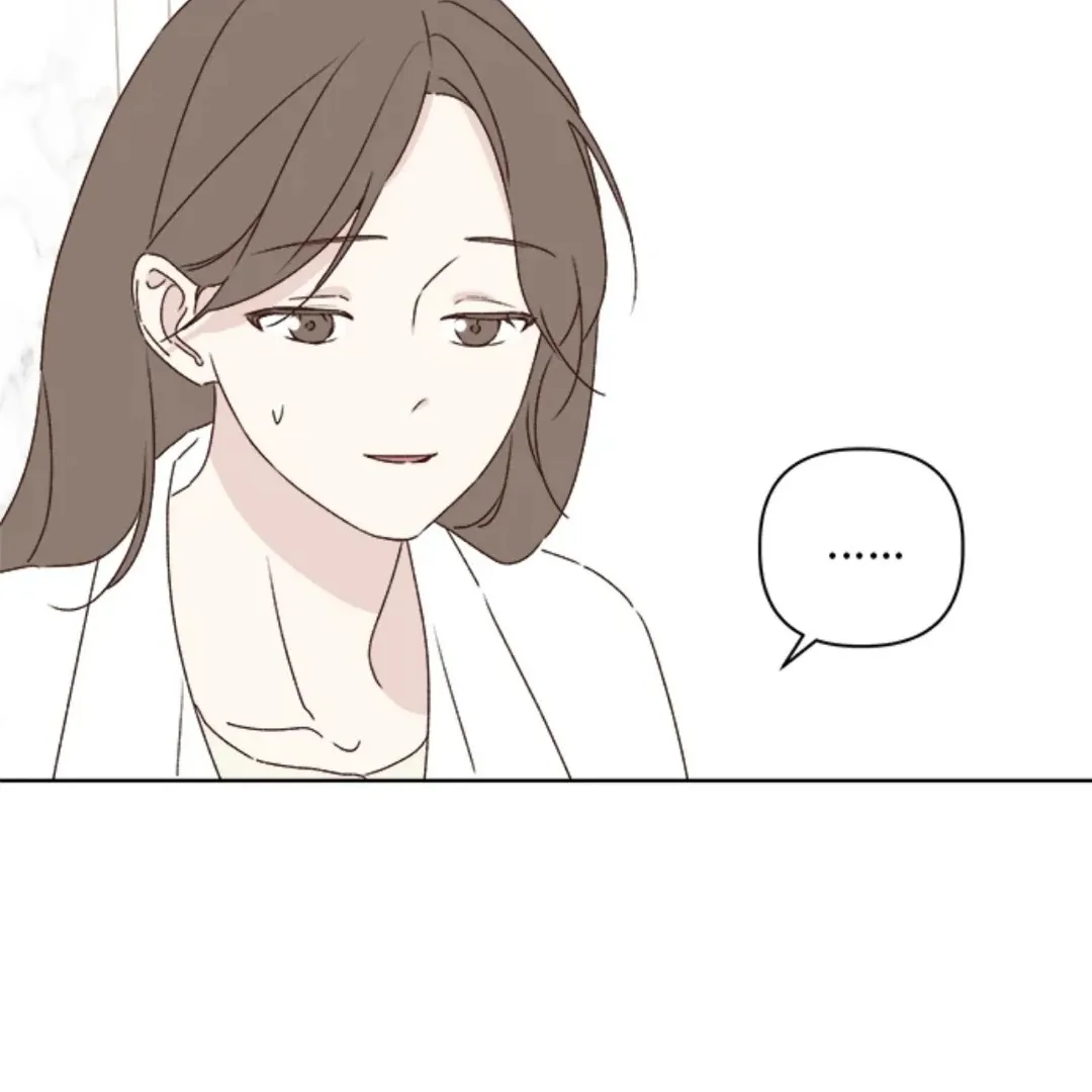 A Love Affair That Crosses the Boundaries of Love Chapter 31 page 13 - 