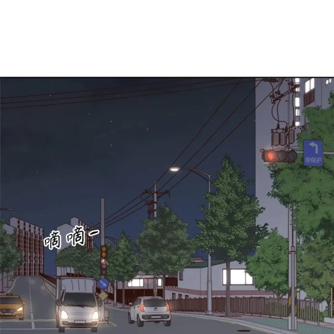 A Love Affair That Crosses the Boundaries of Love Chapter 31 page 127 - 