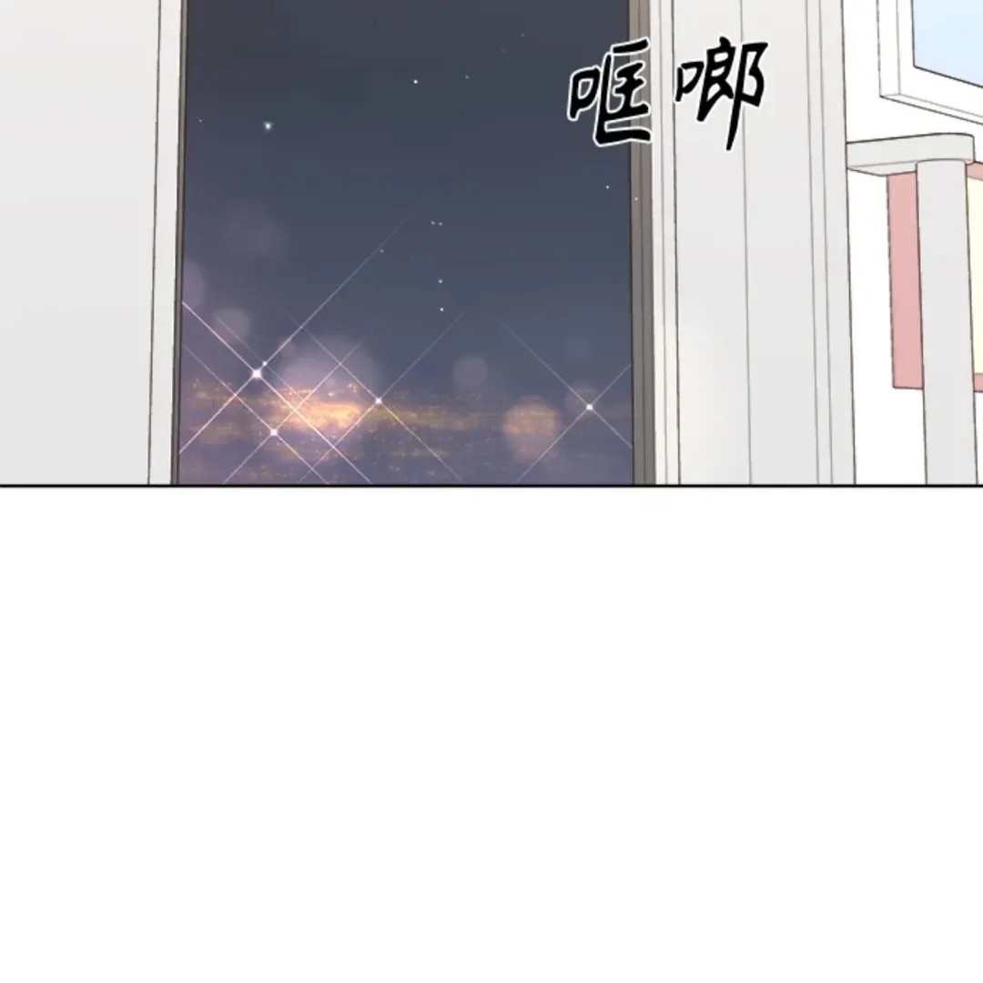 A Love Affair That Crosses the Boundaries of Love Chapter 31 page 58 - 